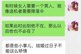 钦南侦探取证